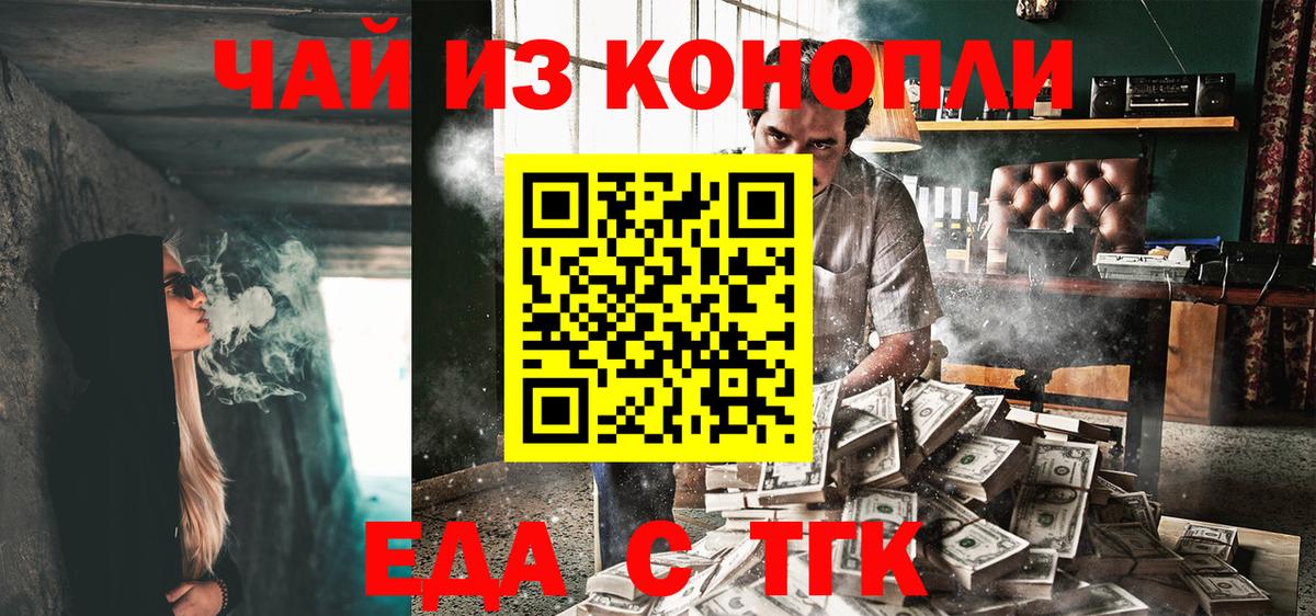 LSD-25  Конопля  МЕФ   Мефедрон  Вход с VPN  ГАШ  Cocaine  Изобильный  АМФ кристаллы 