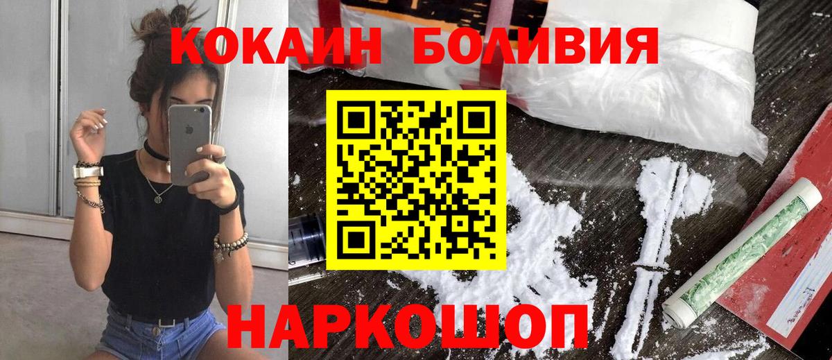 Cocaine VHQ Изобильный