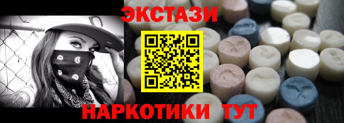 Ecstasy Punisher  Экстази  Изобильный  Вход с VPN  ЭКСТАЗИ DUBAI 