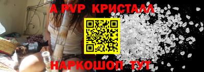 гашик Беслан