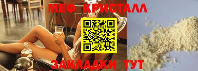 гашик Беслан