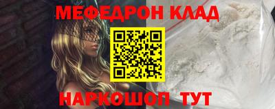гашик Беслан