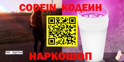 гашик Беслан