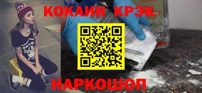 соль ск Бийск
