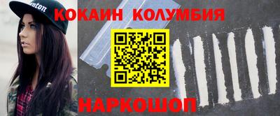 гашик Беслан