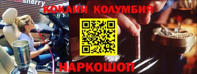 гашик Беслан