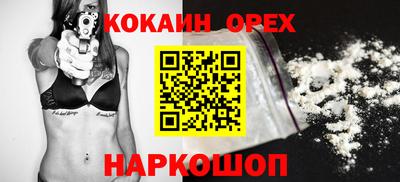 дмт Берёзовский