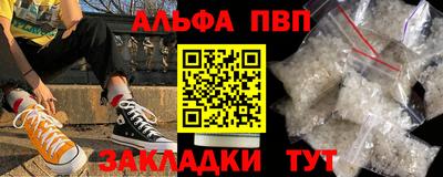 гашик Беслан
