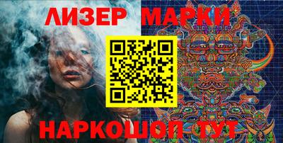 гашик Беслан