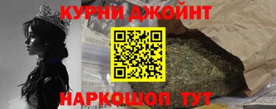 соль ск Бийск