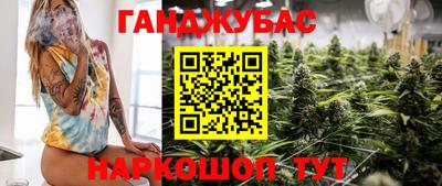 герыч Гусиноозёрск