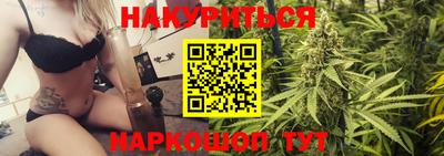 соль ск Бийск