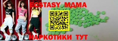 дмт Берёзовский