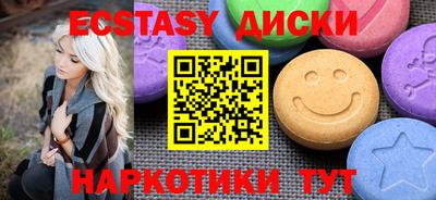 дмт Берёзовский