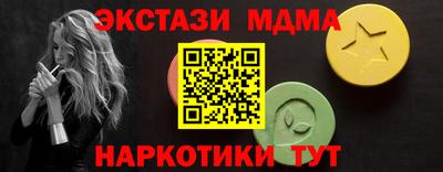 гашик Беслан