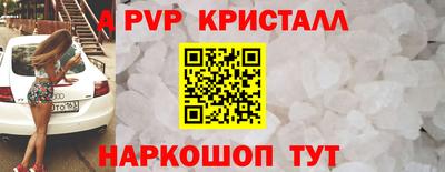 гашик Беслан
