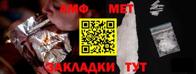 соль ск Бийск