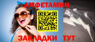 соль ск Бийск