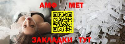 гашик Беслан