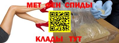 соль ск Бийск