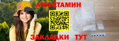 гашик Беслан