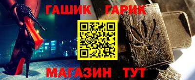 гашик Беслан