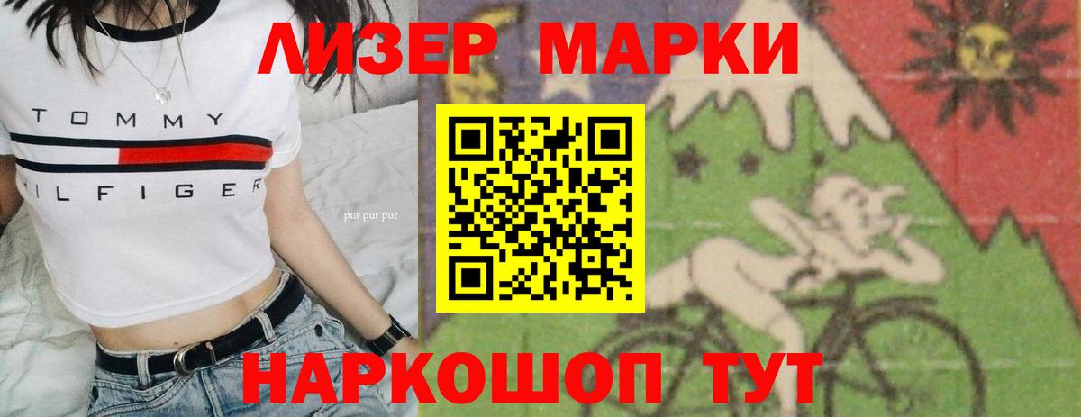 LSD-25 экстази ecstasy  LSD-25 экстази кислота  Изобильный  Лсд 25 экстази  Вход с VPN 