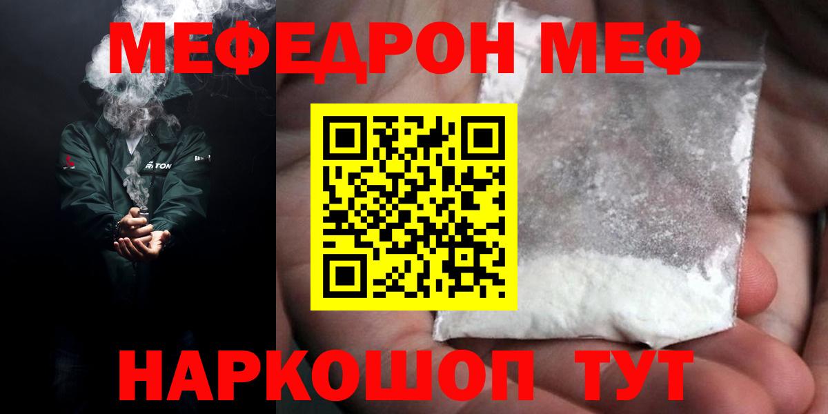 МЕФ  Изобильный