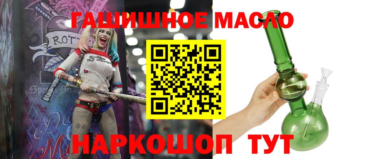 ТГК жижа  Вход с VPN  Изобильный 