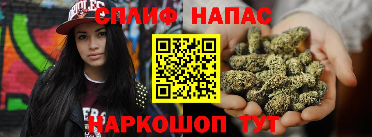Бошки марихуана THC 21% Изобильный